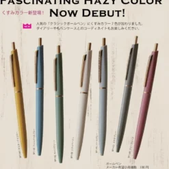 Anterique Dull Colour Ballpoint Pen