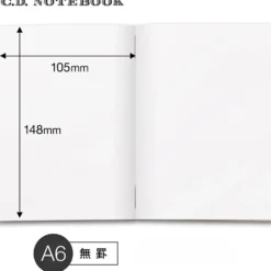 Apica Premium C.D Notebook - A6 Plain