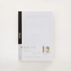 Apica Premium CD Notebook A5 - 10th Anniversary Limited Edition