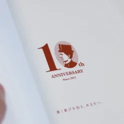 Apica Premium CD Notebook A5 - 10th Anniversary Limited Edition