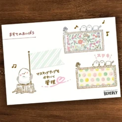 Beverly Masute No Aibo Wooden Stamp Series