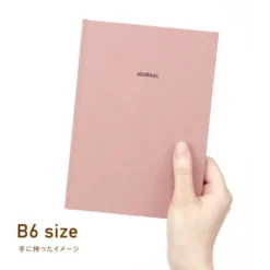 Daigo Easy 2026 Planner - B7 and B6