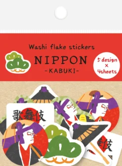 Furukawa Shiko Washi Flake Stickers - Nippon