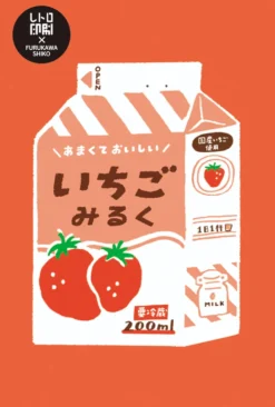 Furukawa Shiko x Retro Printing JAM - Retro Printed Postcards