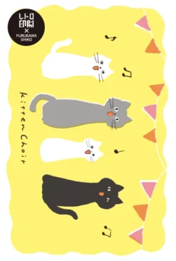 Furukawa Shiko x Retro Printing JAM - Retro Printed Postcards