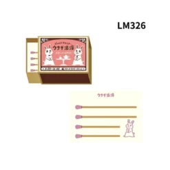 Furukawa Shiko Matchbox Memo Pad