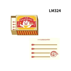 Furukawa Shiko Matchbox Memo Pad