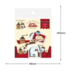 Furukawa Shiko x Kalita Washi Flake Planner Sticker