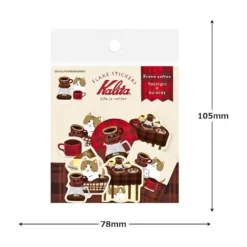 Furukawa Shiko x Kalita Washi Flake Planner Sticker