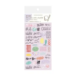 Furukawa Watashi Biyori Transparent Planner Stickers