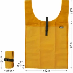 Hightide Nahe Shopper (Eco Bag) L