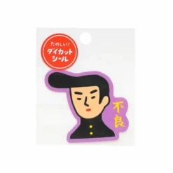 Hightide New Retro Die-Cut Stickers