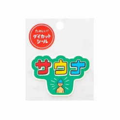 Hightide New Retro Die-Cut Stickers