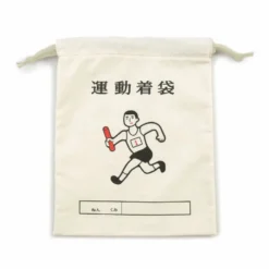 Hightide New Retro Drawstring Bag