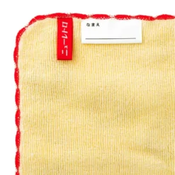 Hightide New Retro Good Child Mini Towel