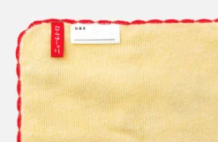 Hightide New Retro Good Child Mini Towel