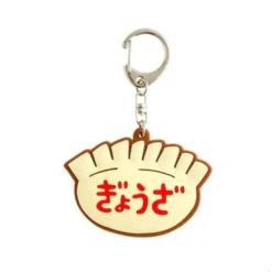Hightide Rubber Keychain