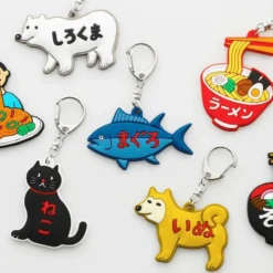 Hightide Rubber Keychain