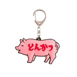 Hightide Rubber Keychain