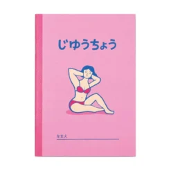 Hightide Free Notebook B6