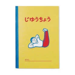 Hightide Free Notebook B6