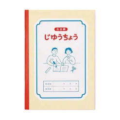 Hightide Free Notebook B6