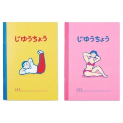Hightide Free Notebook B6