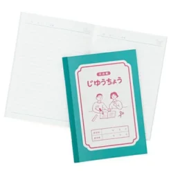Hightide Free Notebook B6