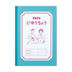 Hightide Free Notebook B6