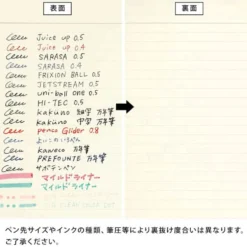 Hightide 2026 Pop-Colour B6 Monthly Diary