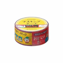 Hightide Retro Masking Tape - Assorted Designs
