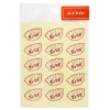 Hightide Retro Planner Stickers [Dumpling]