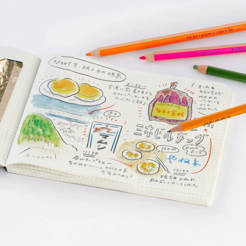 Hobonichi 2027 Accessories: Akiko Miyakoshi - Hobonichi Landscape Notebook (I Dream of a Journey)