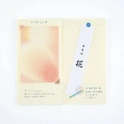 Hobonichi 2027 Accessories: Collect & Collage - Collage Stickers (Deco)