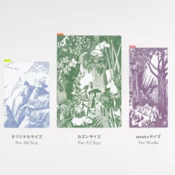 Hobonichi 2027 Accessories: Moomin - Hobonichi Pencil Board for A5 Size (Jungle Game)