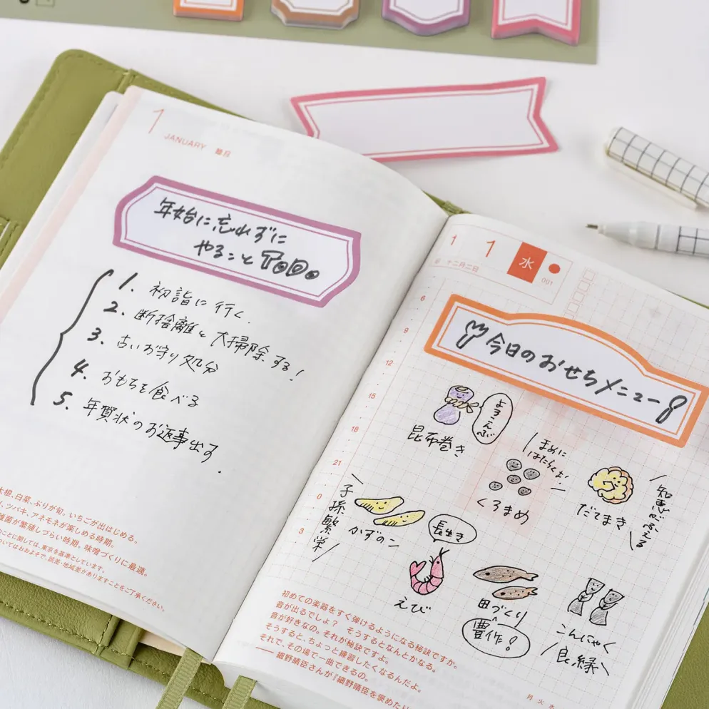Hobonichi Accessories: TSUKI no IRO - Sticky Notes (Shape)