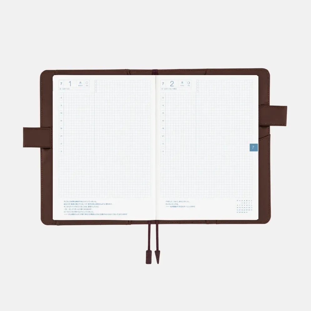 Hobonichi 2026 A5 Cousin Cover: Colors - Sweet Cacao