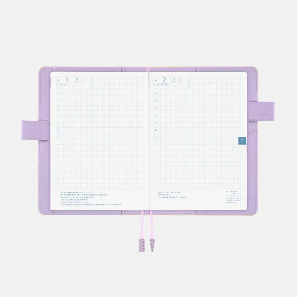 Hobonichi 2026 A5 Cousin Cover: Colors - Honey Lilac
