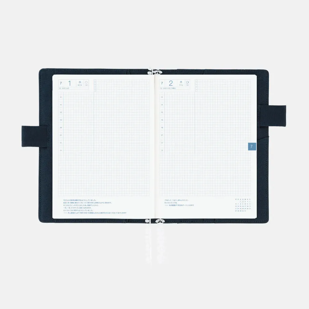 Hobonichi 2026 A5 Cousin Cover: iyo okumi - A Story About Me