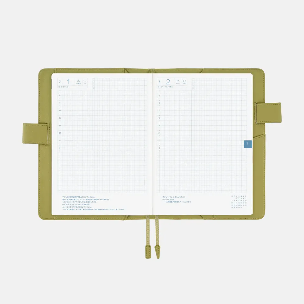 Hobonichi 2026 A5 Cousin Cover: Leather - Sage Green