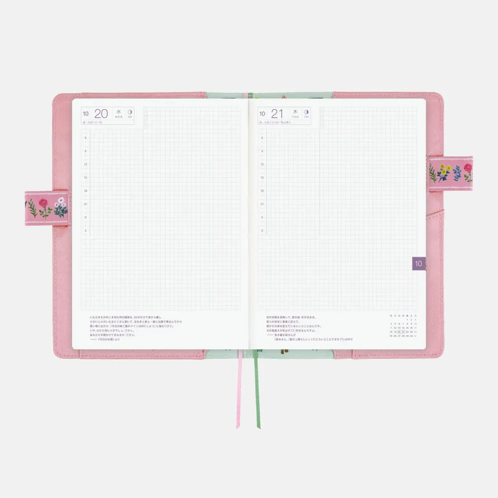 Hobonichi 2027 A5 Cousin Cover: Yumi Kitagishi - White Cat Village