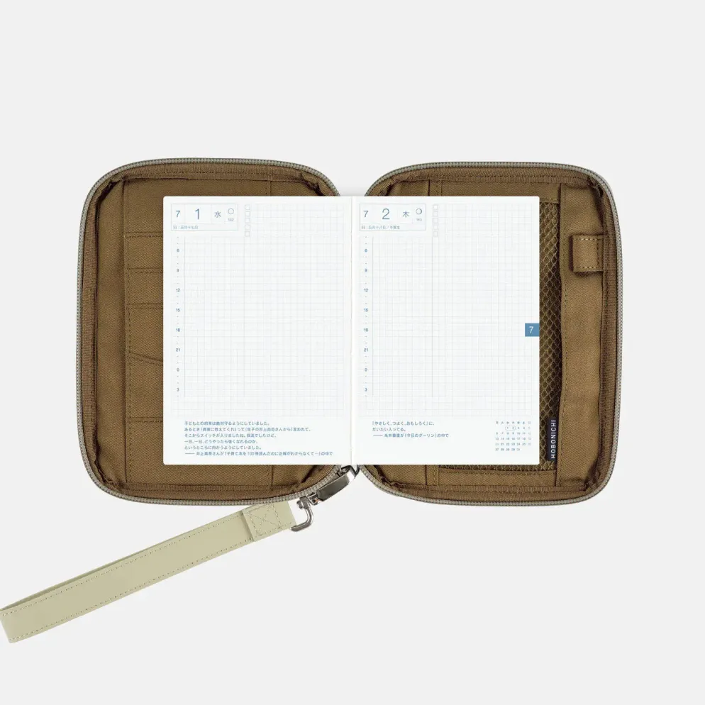 Hobonichi 2026 A6 Planner Cover: Quilt