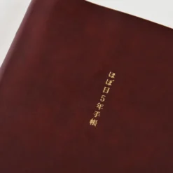 Hobonichi 2026 A6 5-Year Techo – Japanese Edition (2026–2030)