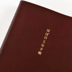 Hobonichi 2026 A5 5-Year Techo – Japanese Edition (2026–2030)