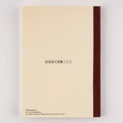 Hobonichi Graph Notebook [Tomitaro Makino: Yamazakura] A5