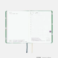 Hobonichi 2027 HON A6: Bow & Tie - Sheep Sheep Sheep
