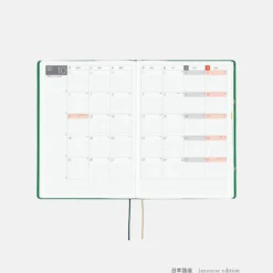 Hobonichi 2027 HON A5: Bow & Tie - Sheep Sheep Sheep