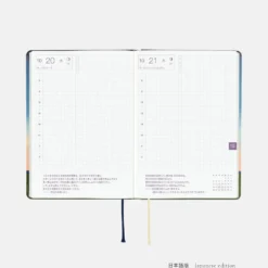 Hobonichi 2027 HON A6: Hiroko Kubota - String Telephone Until the Moon is Full
