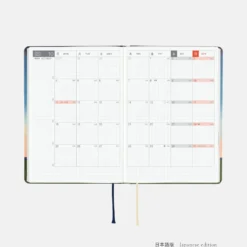 Hobonichi 2027 HON A6: Hiroko Kubota - String Telephone Until the Moon is Full