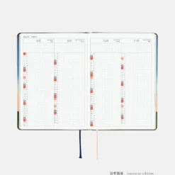 Hobonichi 2027 HON A6: Hiroko Kubota - String Telephone Until the Moon is Full